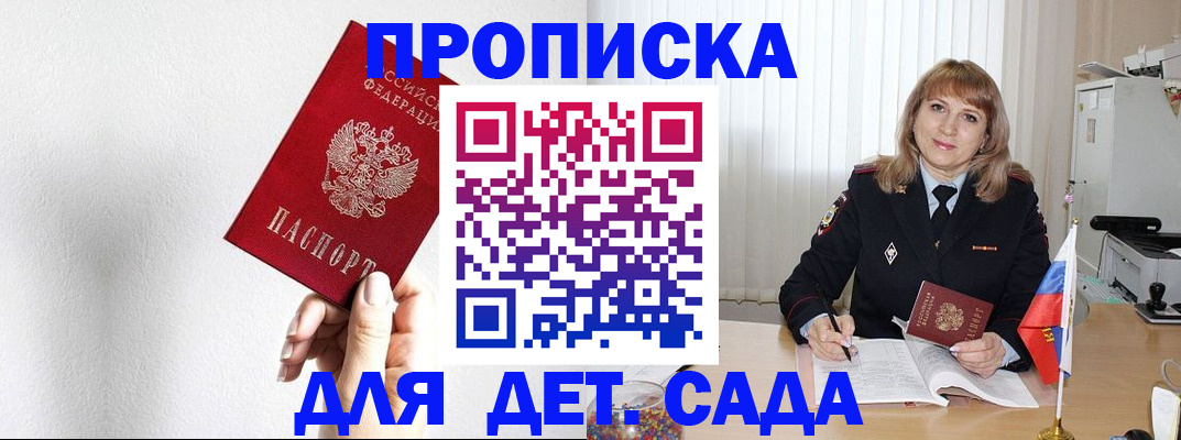 регистрация в Нижних Сергах